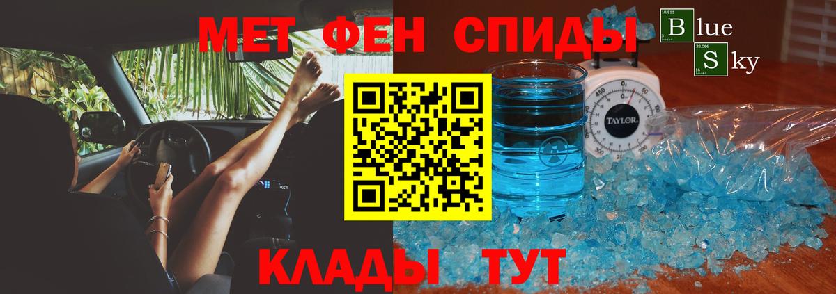 МАРИХУАНА  КОКАИН  Гашиш  Гашиш  Меф МЯУ МЯУ кристаллы  Верхний Уфалей  Бошки Шишки 