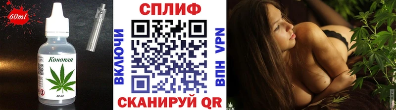Печенье с ТГК конопля  Верхний Уфалей 