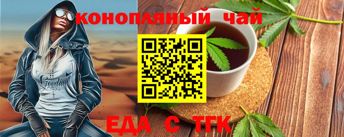 Canna-Cookies марихуана  Вход с VPN  Верхний Уфалей 