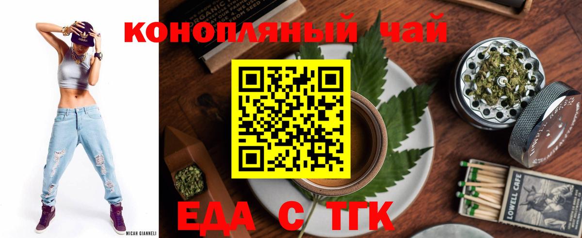 Canna-Cookies марихуана  Верхний Уфалей 
