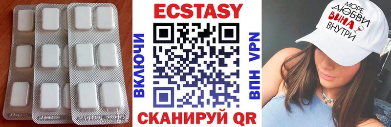 Ecstasy XTC где продают Верхний Уфалей