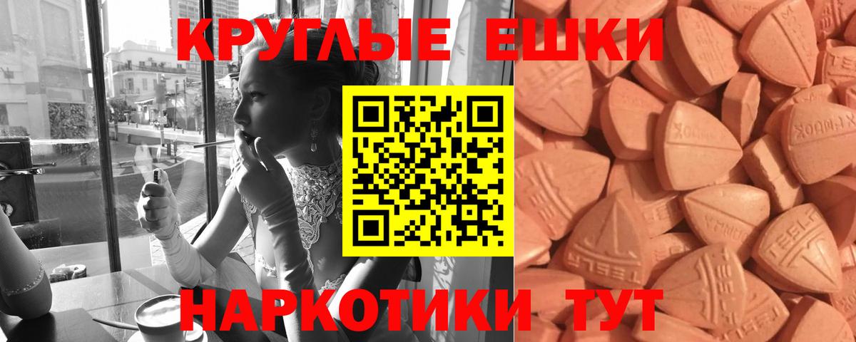 Ecstasy DUBAI  Вход с VPN  Ecstasy Дубай  Верхний Уфалей 