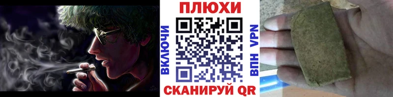 ГАШИШ хэш  маркетплейс как зайти  Верхний Уфалей  где можно купить наркотик 