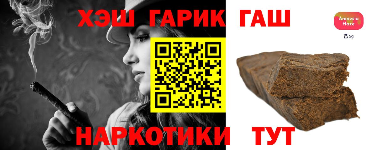 Гашиш Изолятор  Верхний Уфалей  ГАШ гашик 