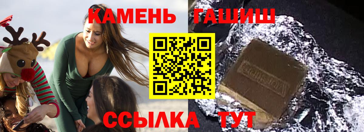 Гашиш VHQ Верхний Уфалей