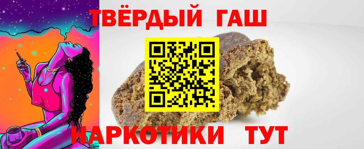 ГАШИШ AMNESIA HAZE Верхний Уфалей