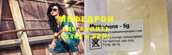 марки nbome Вяземский