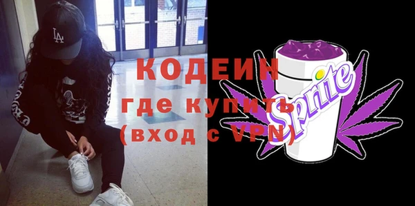 соль курить ск Вязьма