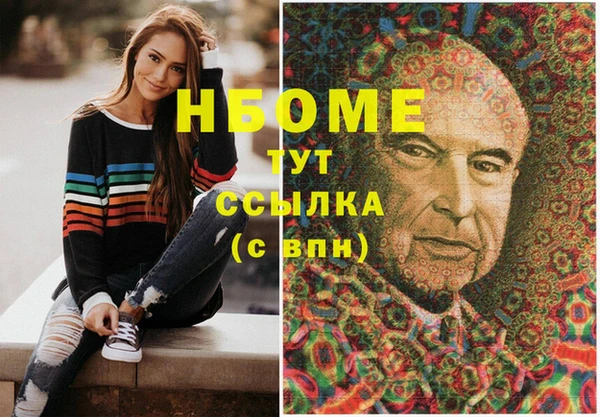 соль курить ск Вязьма