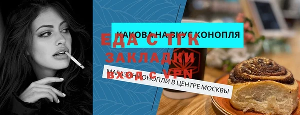 марки nbome Вяземский