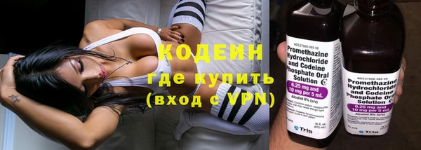 соль курить ск Вязьма