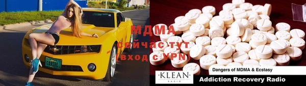 бошки Вязники