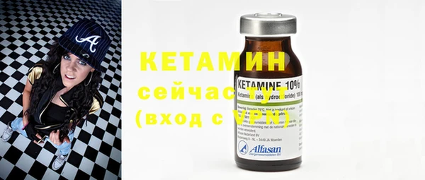 соль курить ск Вязьма