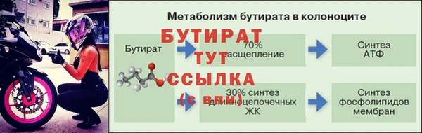 соль курить ск Вязьма