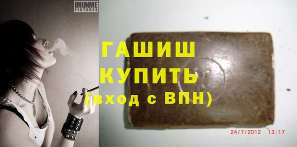 марки nbome Вяземский