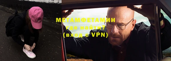 соль курить ск Вязьма