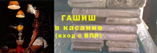 марки nbome Вяземский