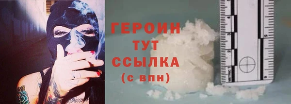 COCAINE Гусиноозёрск