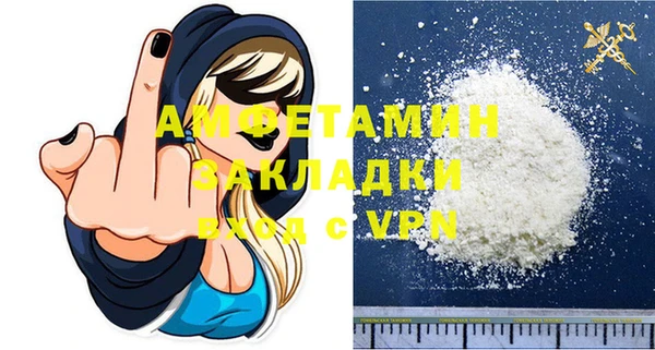 марки nbome Вяземский