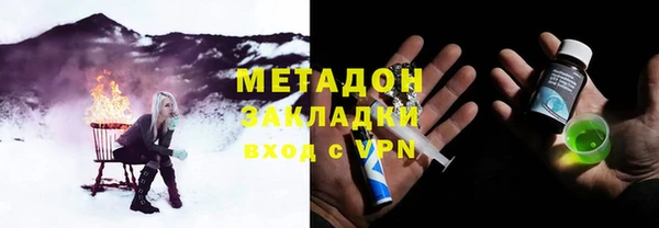 марки nbome Вяземский