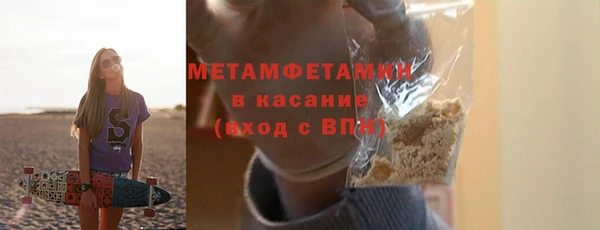 ALPHA PVP Гусь-Хрустальный