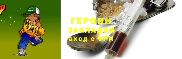 марки nbome Вяземский