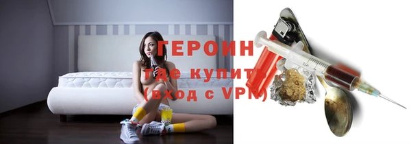 марки nbome Вяземский
