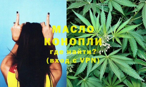 соль курить ск Вязьма