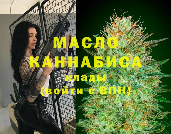 мяу мяу кристалл Нягань