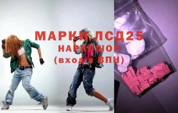 стафф Переславль-Залесский