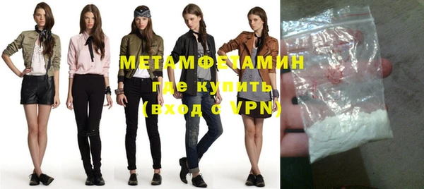 бошки Вязники