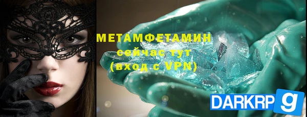 соль курить ск Вязьма