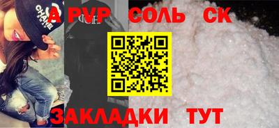 Альфа ПВП Гусь-Хрустальный