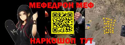 Альфа ПВП Гусь-Хрустальный
