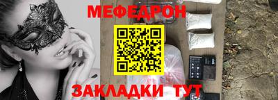 трава Балаково