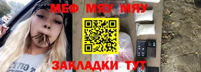 первитин Гусиноозёрск