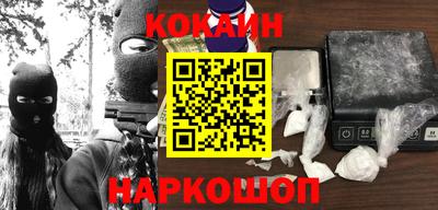 мефедрон мука Абинск