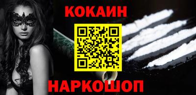 тгк Абакан