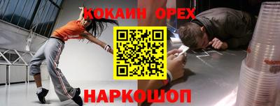 героин Донской