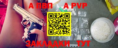 трава Балаково