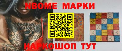 первитин Гусиноозёрск