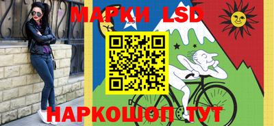 ГАЛЛЮЦИНОГЕННЫЕ ГРИБЫ Балашиха