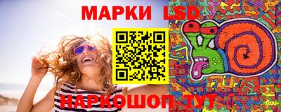 ГАЛЛЮЦИНОГЕННЫЕ ГРИБЫ Балашиха