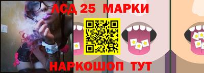 ГАЛЛЮЦИНОГЕННЫЕ ГРИБЫ Краснодар