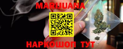 первитин Гусиноозёрск