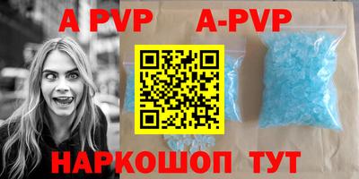 Альфа ПВП Гусь-Хрустальный