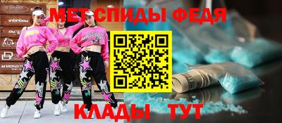 трава Балаково