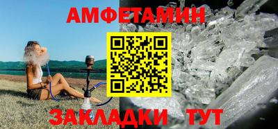 Альфа ПВП Гусь-Хрустальный