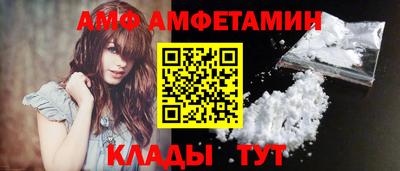 Альфа ПВП Гусь-Хрустальный