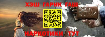 Альфа ПВП Гусь-Хрустальный
